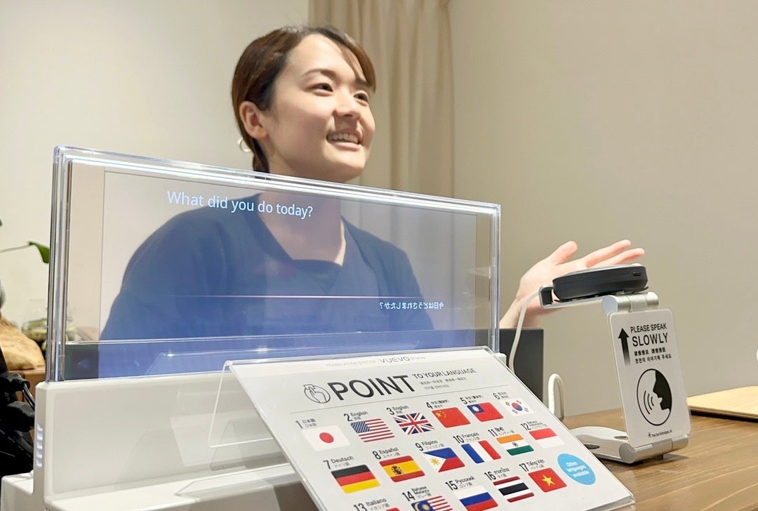 ビューボ　サカイメディカル image.jpeg